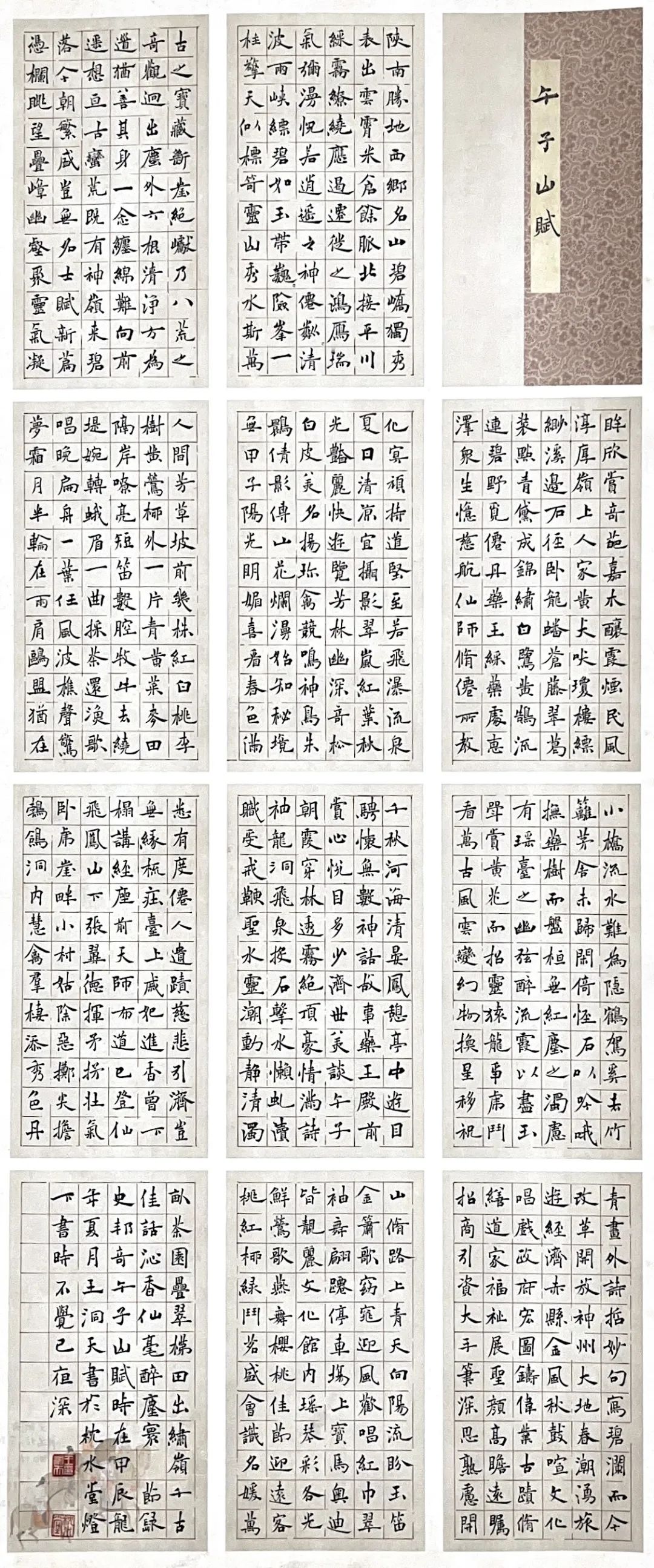 圖片