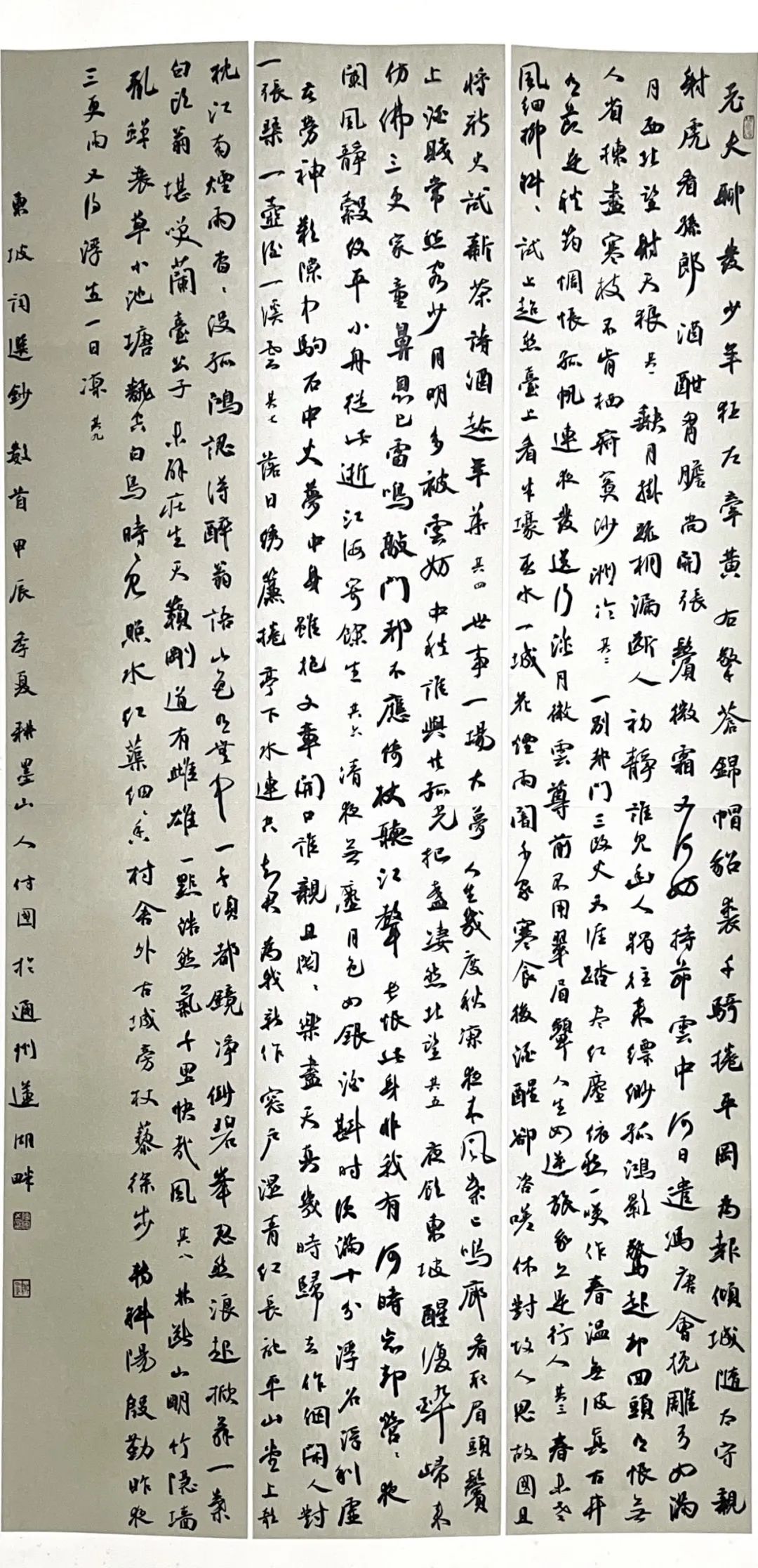 圖片