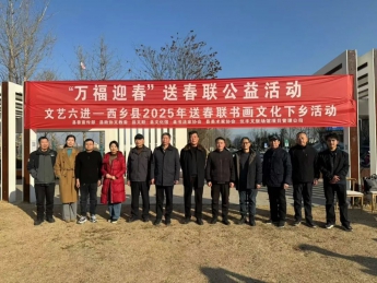翰墨飄香迎新春，西鄉縣博物館“萬福迎春”送春聯公益活動圓滿舉行